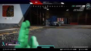 Apex