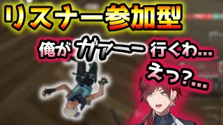 リスナーをキャリーするつもりがまさかの戦犯?【ローレン・イロアス/切り抜き】
