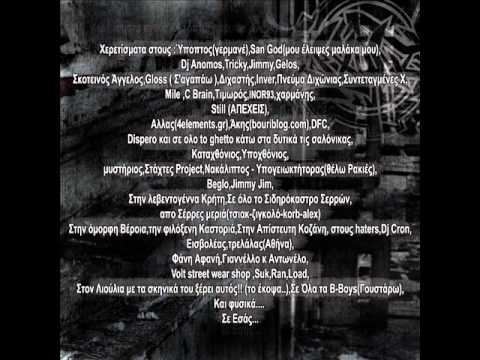 Arxontas feat Gloss - Love Story