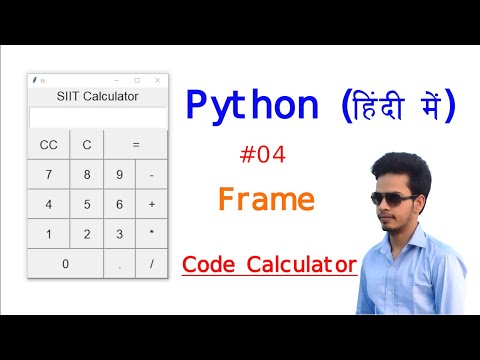 04 Frame In Tkinter Python