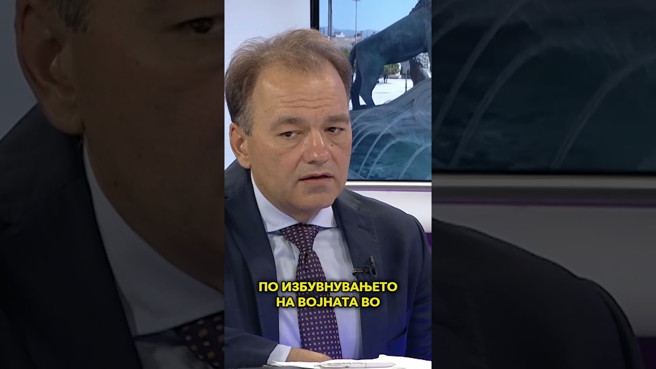 На кратко: „Само Вистина“ со Ивица Боцевски  - 17.07.2026