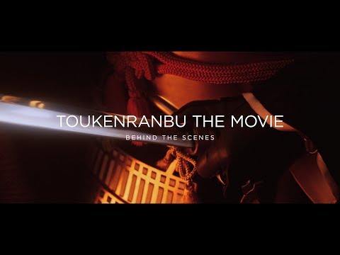 DJI - 映画 「刀剣乱舞-継承- 」メイキング映像