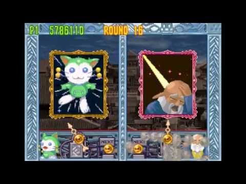 Bust-A-Move 4 (Packy) [Win Contest ~Normal~] {Part 2}