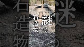 世界遺産めざす「飛鳥・藤原」って、どんなところ？　記者2人が歩いた