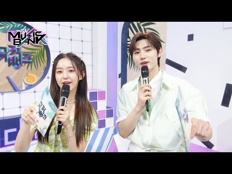 (Interview) MC Sunghoon with Special MC Park Jihu intro! [Music Bank] | KBS WORLD TV 220805