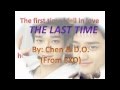 Chen & D.O. [EXO] - The Last Time Lyrics 