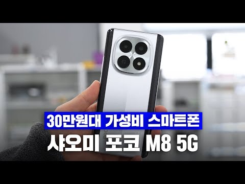 ������ ���� M8 256GB, �ڱ���