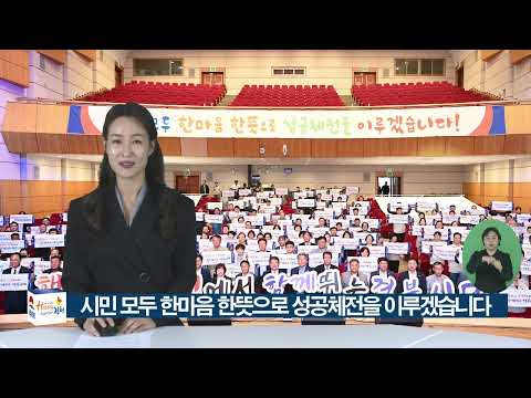 10 7 시정소식