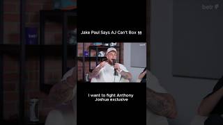 Jake Paul Underestimating Anthony Joshua #boxing #anthonyjoshua #jakepaul #knockout #edits
