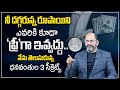 Ram Jaladurgam How To Become A Billionaire Billionaire Mindset Secrets Money Management MC