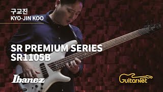 Video thumbnail for Kyo-Jin Koo (구교진) | Ibanez SR1105B | Improvisation for Floyd | GuitarNet Live Lounge | 기타네트 by Guitarnet
