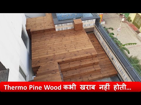 THERMOPINE WOOD DECKING