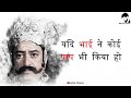 Tum Hame Shastra