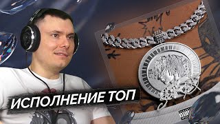 Медиа рецензия