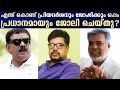 Why I Worked Mainly With Priyadarshan And Joshi Shibu Chakravarthy Tharapakittu