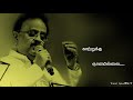 SPB Sigaram வண்ணம் கொண்ட வெண்ணிலவே Vannam Konda Vennilave So