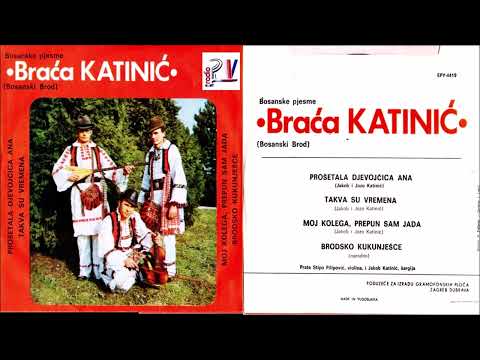 Braca Katinic & Ploca - Prosetala djevojcica Ana  (Audio)