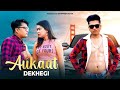 Aukaat Dekhegi Sampreet Dutta New Hindi Sad Song Official Video Aukaat Song Sad Song 2022