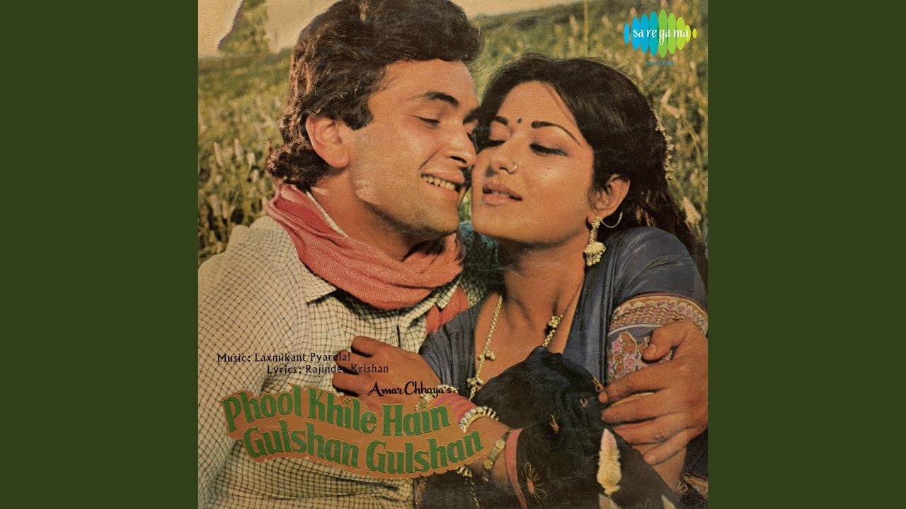 Manu Bhai Motor Chale Lyrics  | Phool Khile Hain Gulshan Gulshan | Rishi Kapoor, Moushumi Chatterjee | Govardhan Asrani, Kishore Kumar | Laxmikant Shantaram Kudalkar (Laxmikant Pyarelal), Pyarelal Ramprasad Sharma (Laxmikant Pyarelal)