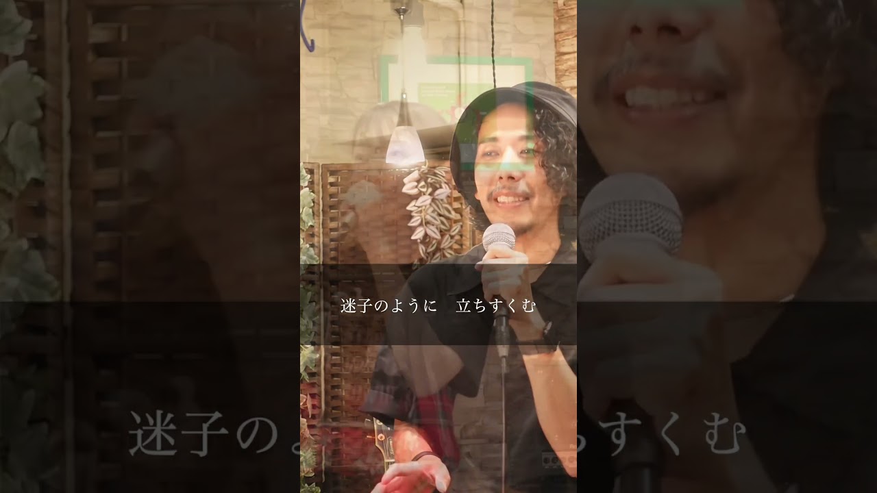 【ハモリカラオケ】恋におちて -Fall in Love-（ HighT ×Runeコラボ）