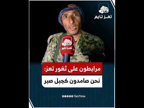 Yemeni Windows Media