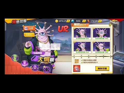 GACHA NEW CORE PSYKOS GYORO GYORO AWAKEN 2 - One Punch Man The Strongest