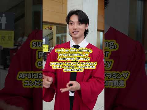 【APU秋卒業11】大学の一番の思い出は？卒業後の進路はIT系！APU生に聞いてみた #留学 #大学生活 #apu  #学生インタビュー #university #立命館アジア太平洋大学