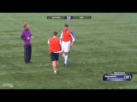 Балтика - ИЭИ 5:1