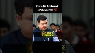 Download lagu Kota ki mehnat, UPSC success 💯#JEEAspirant#NEETAspirant#CompetitiveExams #KotaLife#nvsir#motionkota mp3