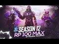 PUBG MOBILE SEASON 12 ROYAL PASS LEVEL 100 | DYNAMO GAMING