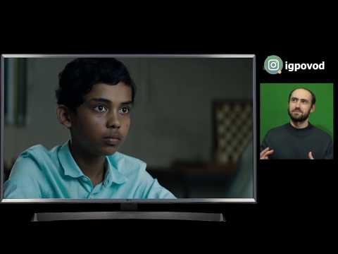 Обзор фильма "Шахматист" (Франция, 2019)