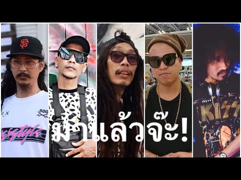 มาแล้วจ๊ะ! : Rastafah #rastafari4e @Blacknud @jinkady27zazusk89 @JUU4E @jraymoyfoo