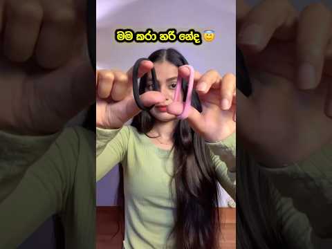 කොණ්ඩෙ වැවෙන රහස් දැනගන්න කමෙන්ට් බලන්න 😇 #fyp #viral #trending #beauty #hairstyle