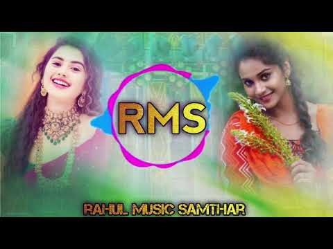 Rms dj remix song dj [RMS DJ]#RMSDJ #DJRemix #BassBoosted #HardBass#DJSong #NewDJRemix 