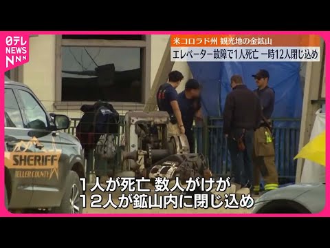 イースターマンデーのザールランド州「犯罪現場:森の主」はどんな感じですか?