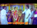 மாமா உன் பொண்ண குடு Mama Un Ponna Kudu Rajin Super Hit Songs S P B R