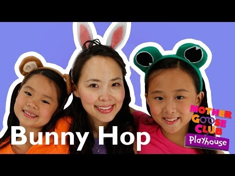 兔子跳--鵝媽媽俱樂部遊樂場兒童視頻 (The Bunny Hop - Mother Goose Club Playhouse Kid Video)