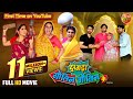 Full Movie Zagda Gotin Gotin Ke Ritu Singh Shalu Singh Aparna Mallik New Bhojpuri Movie 2025