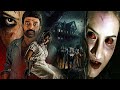 Shaapit 2 New Family Horror Full Hindi Dubbed Movie 2023 Ram Pothineni New South Indian Movie 2023