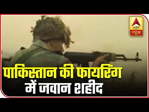 プーンチインド人兵士がパキスタン発砲で死亡｜ABPニュース (Poonch: Indian Soldier Killed In Pak Firing | ABP News)