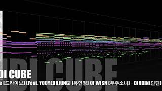【MIDI Full Cover】 DINDIN(딘딘) - #Drive (드라이브) (Feat. YOOYEONJUNG) (유연정) Of WJSN (우주소녀) | Instrumental