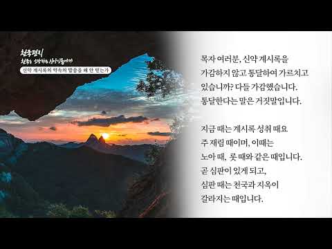 YouTube video