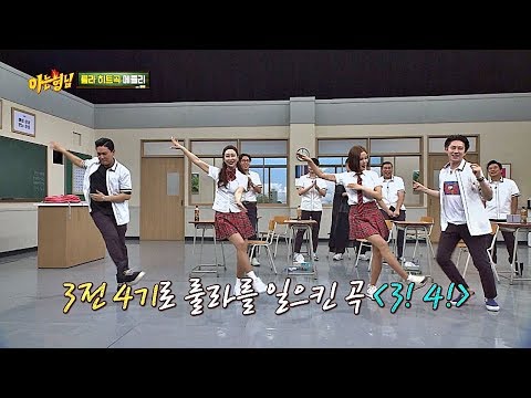 Unforgettable great songs! Hit song medley by Roo'Ra♬- Knowing Bros 143