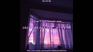 [ 가사 해석 ] 캐시미어 캣 (Cashmere Cat) - Quit ft. 아리아나 그란데 (Ariana Grande), 시아 (Sia) ｜ 밍뭉 자막 채널 가사 해석