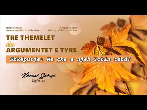 Me çka e njeh zotin tënd | Hoxhë Xhemal Jakupi