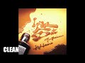 T Pain Kehlani I Like Dat CLEAN VERSION