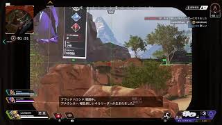 ソロAPEXやっていくぅ～～～～!!!!!!!!!!!!!!!!!!