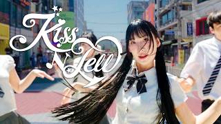 [KPOP IN PUBLIC | SEOUL] aespa(エスパ) - 'KISS N TELL' | 커버댄스 Dance Cover by 스파키(SPARKY) @홍대
