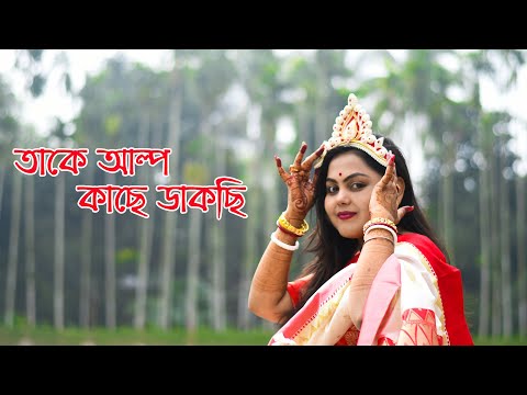 Takey Olpo Kachhe Dakchhi |Prem Tame |Mahtim Shakib |Soumya, Susmita,Sweta |Shibabrata |Anindya |SVF