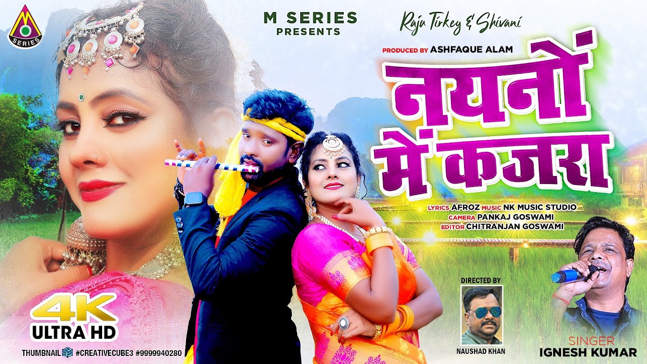Ignesh Kumar New Nagpuri# Video Song 2023 नैनो में कजरा Naino Mein Kajra Artist Raju tirki Shivani